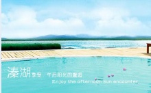 鸡巴插讲小骚逼里免费视频网站老年特价班：溱湖湿地公园、观赏凤城河万亩桃花林、泰州老街1日